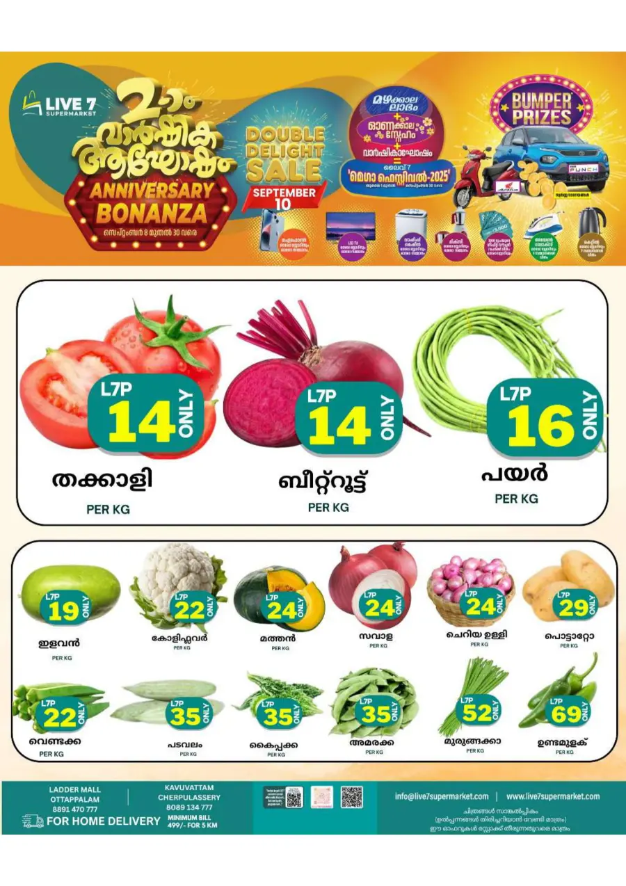 Fresh Deals In Live7 Supermarket undefined